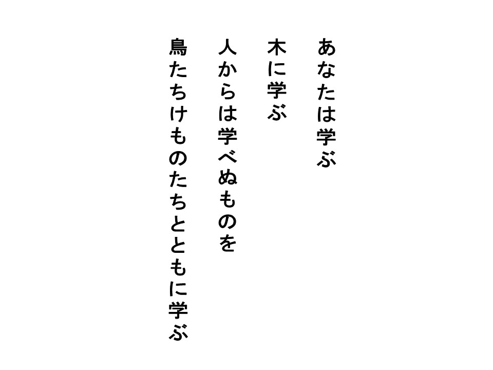 言い知れぬ 句集/文学の森/福田太ろを（単行本） 谷川俊太郎氏寄稿「学ぶ」｜ふくしまマナビi（アイ）－福島県